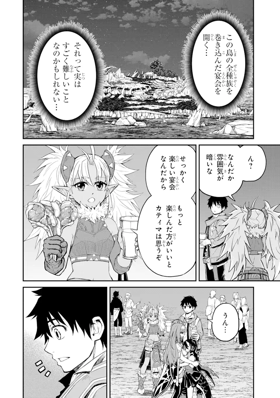 Tensei Shitara Saikyoushutachi ga Sumau Shima Deshita. Kono Shima de Slow Life wo Tanoshimimasu - Chapter 24.2 - Page 12